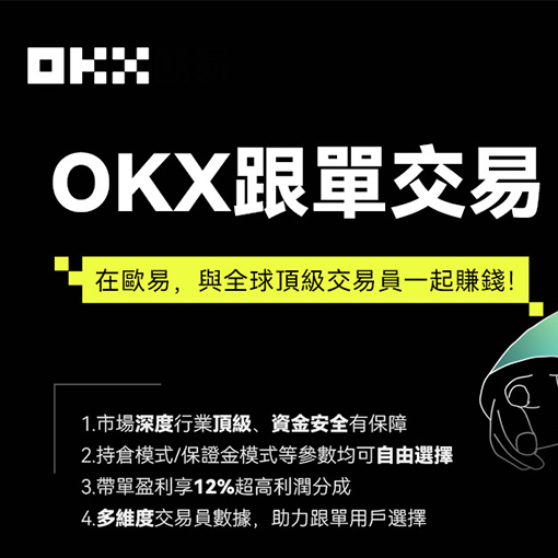 欧艺交易所app下载页面展示