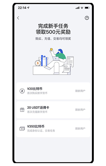 欧艺交易所app下载页面展示